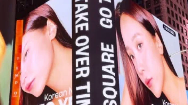 LED billboard takeover in Times Square, New York, organised by fans of Korean model h.yeli